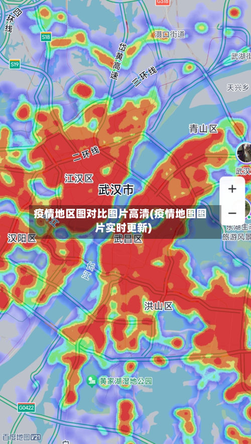 疫情地区图对比图片高清(疫情地图图片实时更新)-第1张图片