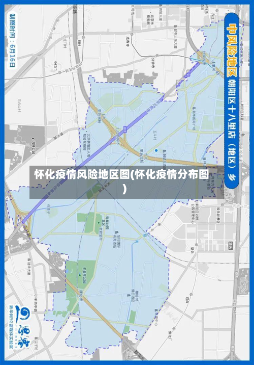 怀化疫情风险地区图(怀化疫情分布图)-第1张图片