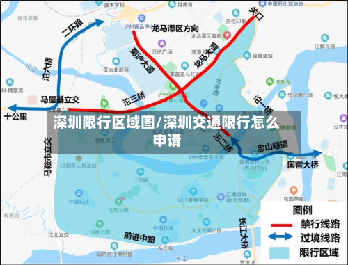 深圳限行区域图/深圳交通限行怎么申请-第1张图片