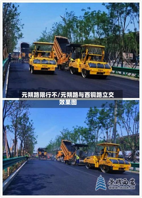 元朔路限行不/元朔路与西铜路立交效果图