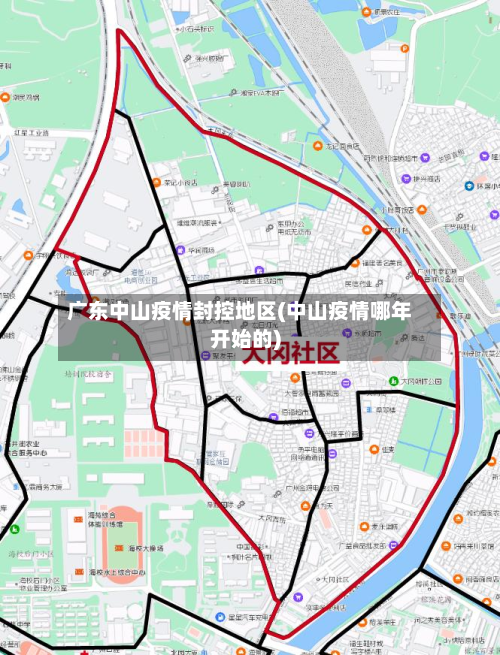 广东中山疫情封控地区(中山疫情哪年开始的)-第1张图片