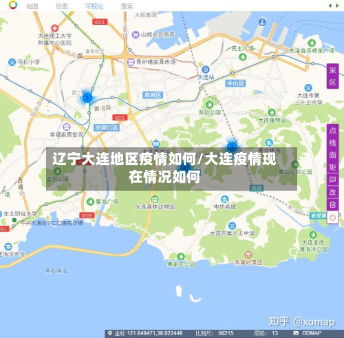 辽宁大连地区疫情如何/大连疫情现在情况如何-第2张图片