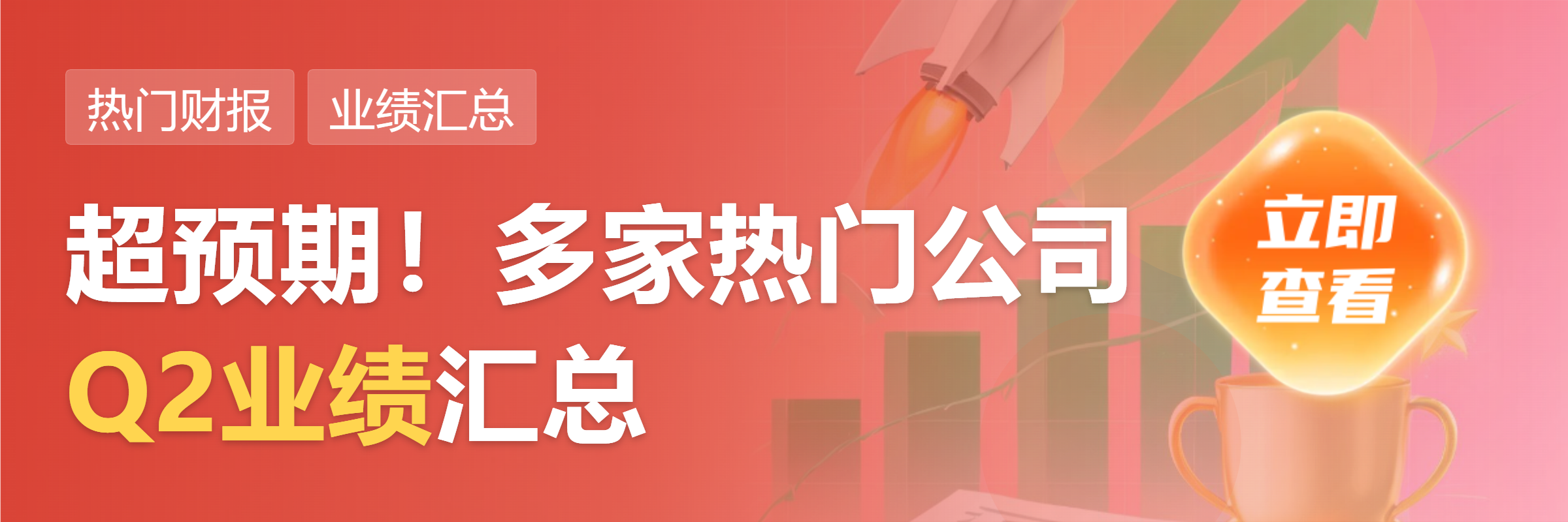 星网锐捷:2026年半年度净利润同比增长75.86%