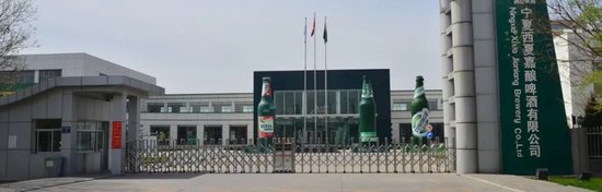 营收净利双降、市值跌破200亿	，重庆啤酒怎么了？