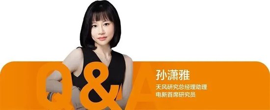 情节严重！造谣“分析师孙潇雅因吹票被罚8亿元”，38岁男子被警方行拘7天