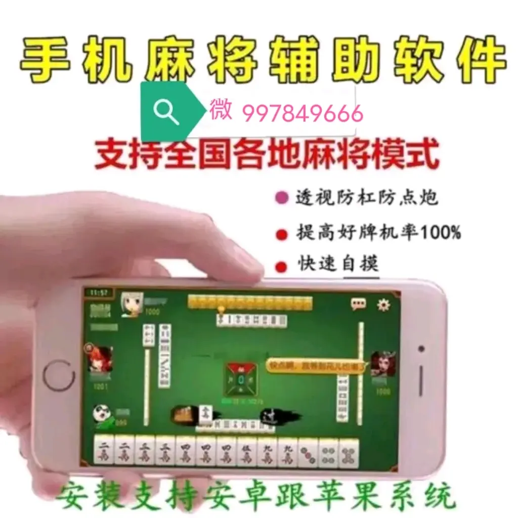 必备科技“微乐河北麻将万能开挂器”附开挂脚本详细步骤