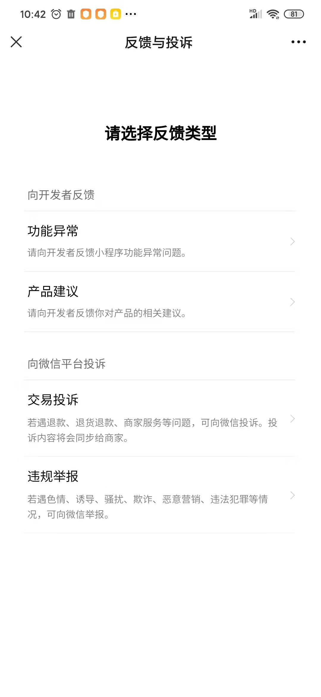 实测辅助“微信小程序微乐挖坑辅助免费”(透视)其实确实有挂的简单介绍
