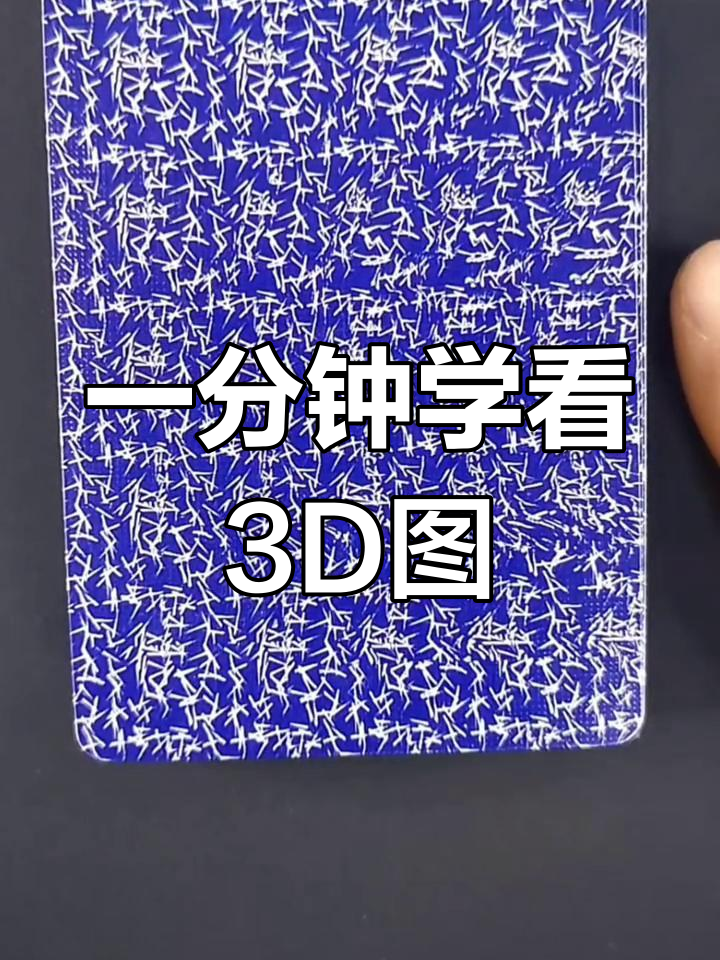 关于开挂技巧“字牌扫描透视”太坑人了,真的有挂的信息