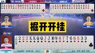 包含辅助开挂工具“微乐斗地主外卦神器下载”详细分享装挂的词条