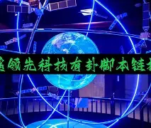包含实操教程“九天大厅有挂吗”(透视挂)辅助透视教程的词条