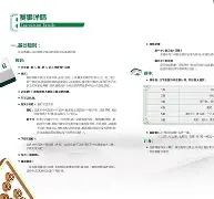 玩家必读“中至九江麻将外卦神器下载安装	”开挂辅助详细步骤